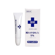 Asahi Labo  Hydroquinone Cream   5% Large Capacity 15g