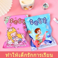 กล่องเซอร์ไพรส์​ สุ่มชุดเครื่องเขียน กล่องเครื่องเขียน เซทอุปกรณ์การเรียน