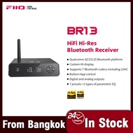 Local FiiO BR13 Bluetooth 5.1 Stereo Amplifier Support LDAC/aptX Low Latency