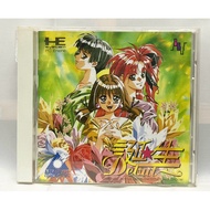 Original Disc [Super CD-Rom2] Tanjyo Debut (Japan) PC Engine CD ROM