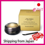 【Ready Stock】Shiseido Ultimune Time Glass Eye and Lip Cream Revitalize skin Elastic, tight and shiny Reduce aging and fatigue