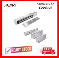 กลอนกุญแจแม่เหล็ก 600ปอนด์+ขาLZ  มีเซ็นเซอร์