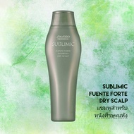 SHISEIDO SUBLIMIC FUENTE FORTE  DRY SCALP SHAMPOO 250ML. (สำหรับหนังศีรษะแห้ง)