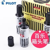 【滿300出貨】日本PILOT百樂|SC-BM|防水不褪|短粗箱頭記號筆|工業油性大記號筆
