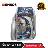 Diesel Engine Oil ENEOS COMMONRAIL PLUS CK-4 15W-40