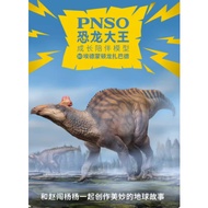 PNSO Edmonton Dragon Zabad Dinosaur King Growth Companion Model 80 Science and Art Model Collection 