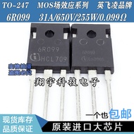 5pcs/6R099 31A/650V/255W/0.099Ω Parameter Measurement Good Package On-The-Machine