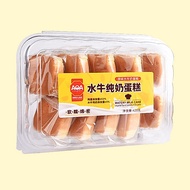 Ready Stock Fast Shipping AOA Water Milk Cake 420g Boxed Breakfast Meal Replacement Original Egg Cas