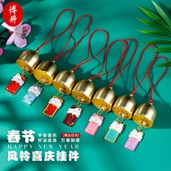 Spring Festival Festive Wind Chimes Peace Joy Good Luck Continuous diy Decoration Bell Pendant Windo