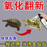 Copper Rust Remover Copperware Cleaner Brass Copper Green Cleaner Rubbing Copper Water Ancient Coin 