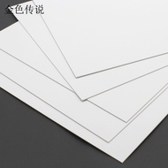A4 White Cardboard Thick 1mm Rectangular Hard Cardboard Drawing Drawing Paper Handmade Hard Thick Ba