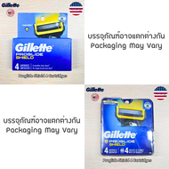 Gillette® Proglide Shield 4 or 8 Cartridges ใบมีดโกน ยิลเลตต์ โปรไกลด์ Fusion5 ProShield