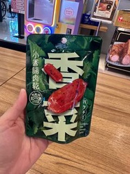 黑橋牌小香腸肉乾（香菜口味）50g