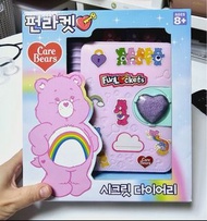 Carebears 日記簿玩具