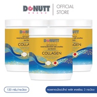 Donutt Brand ผิวเนียนใส เสริมคอลลาเจน Donutt คอลลาเจนไดเปปไทด์ พลัส แคลเซียม (แพ็ค3กระปุก)