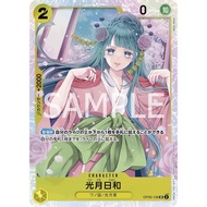 ONE PIECE CARD GAME | 0P06-106 | SR I CHARACTER Kouzuki Hiyori