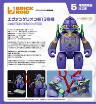 （現貨）BRICKROID 第13號機 新世紀福音戰士 Model-13 Rebuild of Evangelion EVA GoodSmile 4580828667242