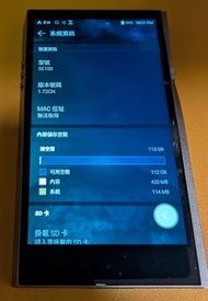 Astell&Kern (AK) A&futura SE100 DAP 數碼音樂播放器