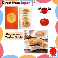 Ragueneau Yakkoi Sable - Soft Aomori Apple Caramel Cookie from Japan- 【Direct from Japan】