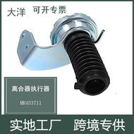 MR453711 Free Wheel Hub Clutch Actuator for Mitsubishi V73 V75 V77 Auto Parts