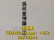 回收 舊CD 80-90中文CD碟 卡式帶 潘美辰CD 潘美辰lp  潘美辰黑膠唱片 潘美辰 为何爱情让我痛 CD   潘美辰 为何爱情让我痛 lp   潘美辰 为何爱情让我痛 黑膠唱片