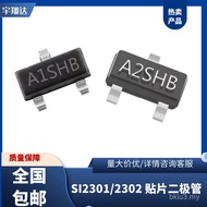 Patch Triode SI2301/SI2302 Screen Printing A1SHB/A2SHB SOT-23 Transistor Free Shipping