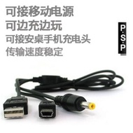P PSP Charging Cable Power Supply PSP1000 Charger PSP2000 Charger PSP3000 Data Cable usb Use