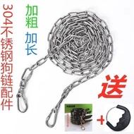 Anti-Bite Dog Leash Lengthened Anti-Rust Dog Tie Chain Dog Chain Dog Collar Iron Chain Dog Leash Dog