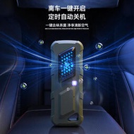 【優選】新款車載空氣除味器家用鞋櫃迷你臭氧淨化器USB充電UVC寵物消毒器