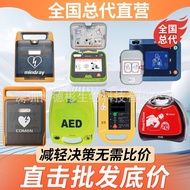 General Generation Direct Sales Portable AED Defibrillator Simulates Car Automatic External Defibril