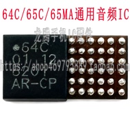 Suitable for VIVO S30 64C 65C 65MA 65MC Audio IC