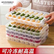 bekas makanan baby bekas makanan tahan panas Refrigerator Storage Box Dumpling Storage Box Refrigera
