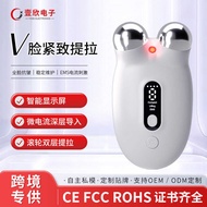 Electric Roller Face-lifting Instrument Household Facial Bite Muscle Face-lifting Machine Vibrating 