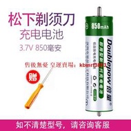 【皇運】松下剃須刀ES-ST23 ST25 ST29 ST37 WSL7D SL83 ST27充電電池更換