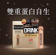 Dermacept膠原蛋白飲