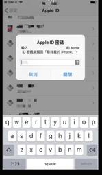 Apple ID 忘記密碼 可協助登出重置->關閉尋找我的iPhone/iPad（螢幕鎖請私訊詢問價格）