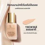 Estée Lauder | รองพื้นควบคุมความมันยาวนาน 1W1