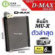 Cooling Coil ISUZU D-max 2020-23 (DTE-0150) Air Latest Model All New DMAX Evaporator Car Conditioner