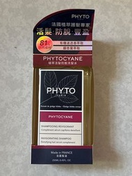 PHYTO Phytocyane 活髮防脫髮洗髮水