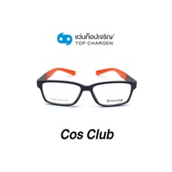 COS CLUB แว่นสายตาทรงเหลี่ยม 5757A-C8 size 53 By ท็อปเจริญ