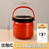 福圓圓316不銹鋼真空保溫飯盒/多層保溫提鍋/飯盒/恆溫保溫密封防漏