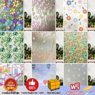 PVC Vacuum film Frosted Window Film Window Privacy Film For Home Glass Frosted Pattern Add Privacy w