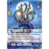 New Era D4K-Dividing of 4 Kingdoms No.011