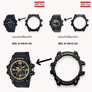GSHOCK Frame Model GG-1000/GG-1035/GG1000/GG1035 1