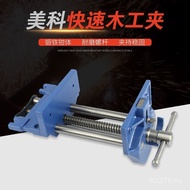 Table Operation Table Woodworking Vise Clamp Vise Adapter Fast Woodworking Clamp Workbench Clamp Tab