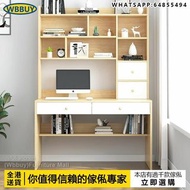 (Wbbuy)電腦桌 辦公桌 書櫃 書架 寫字桌 學習桌 手提電腦桌 書桌 包送貨
