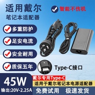 Suitable for Dell Notebook 5179/5280/5289/5285/5290/5310/5410 Power Adapter