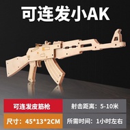 Wooden Gun Model Can Launch 3D Puzzle Wooden Assembly Diy Handmade Childrens Boy Toys 6 To 12 Years 