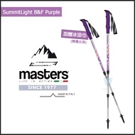 【義大利 MASTERS】MA01S5321 Summitlight 輕量登山杖 2入特惠組 -蝴蝶系列 - 紫