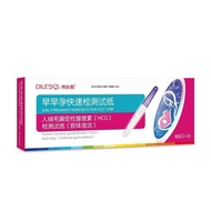 Early Pregnancy Quick Test - Detects HCG Hormone